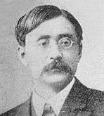 inazo_nitobe-portrait.jpg